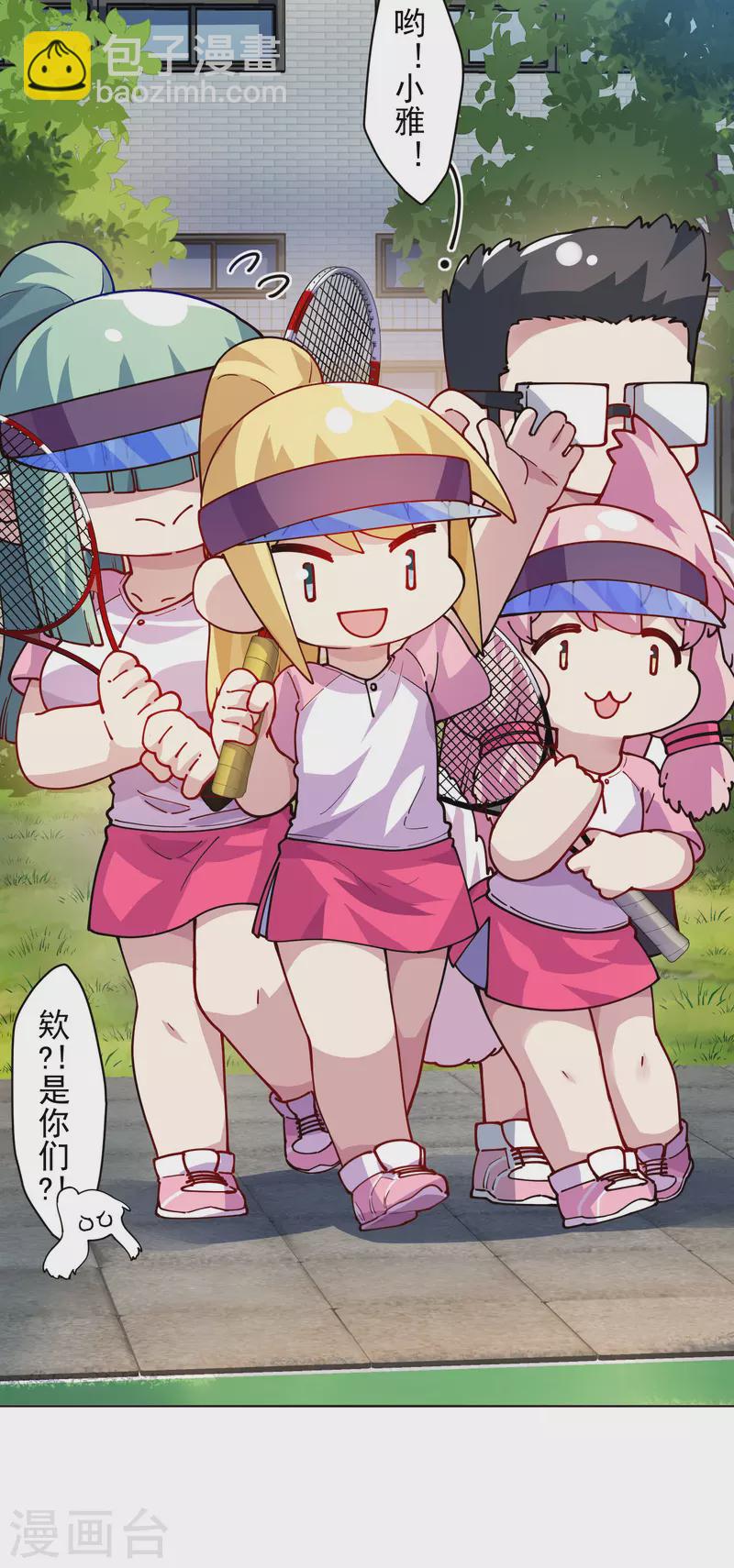 第286话 校运会-第289话
