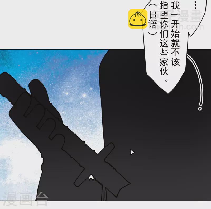 第286话 校运会-第289话