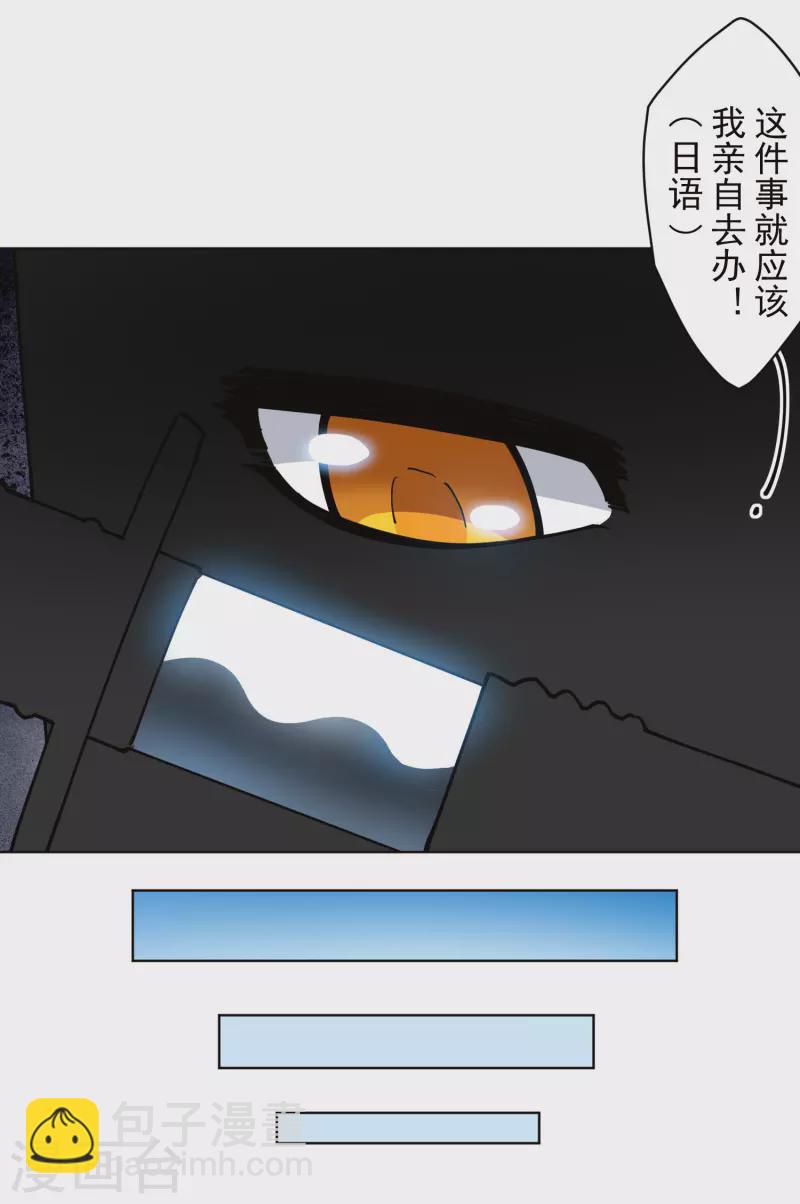 第286话 校运会-第289话