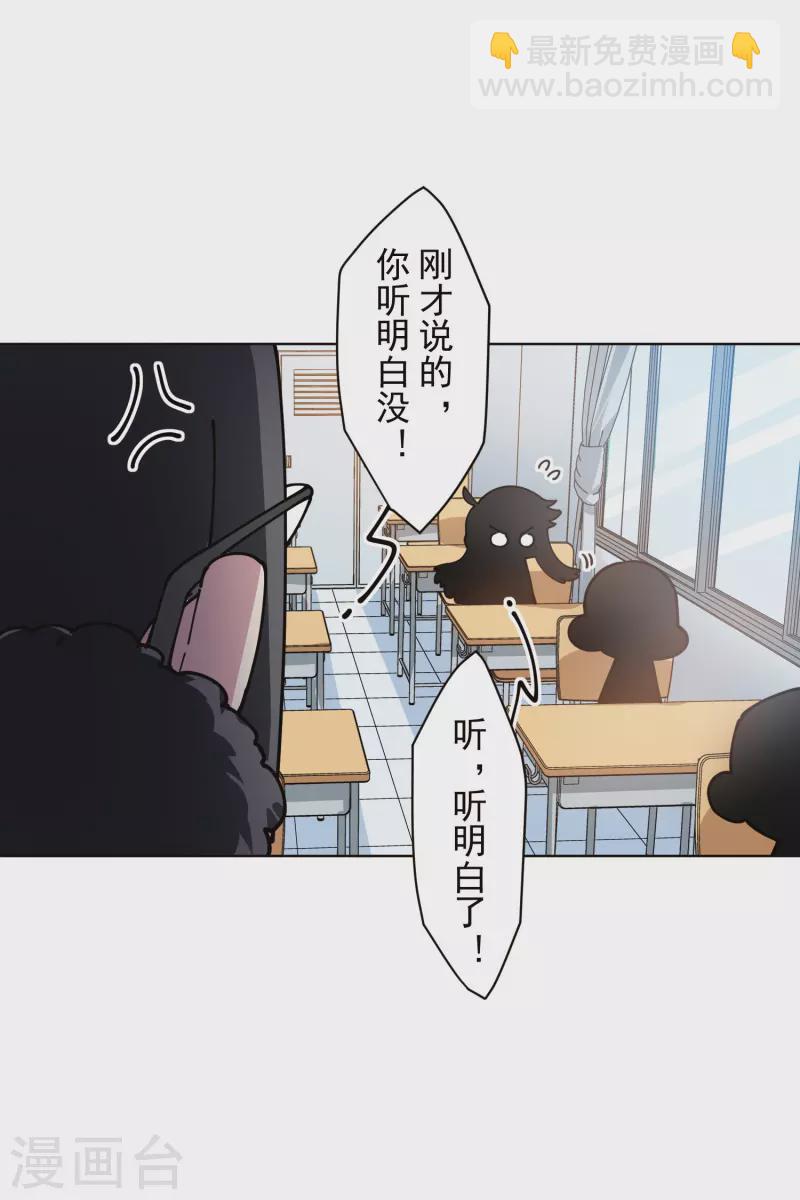 第286话 校运会-第289话