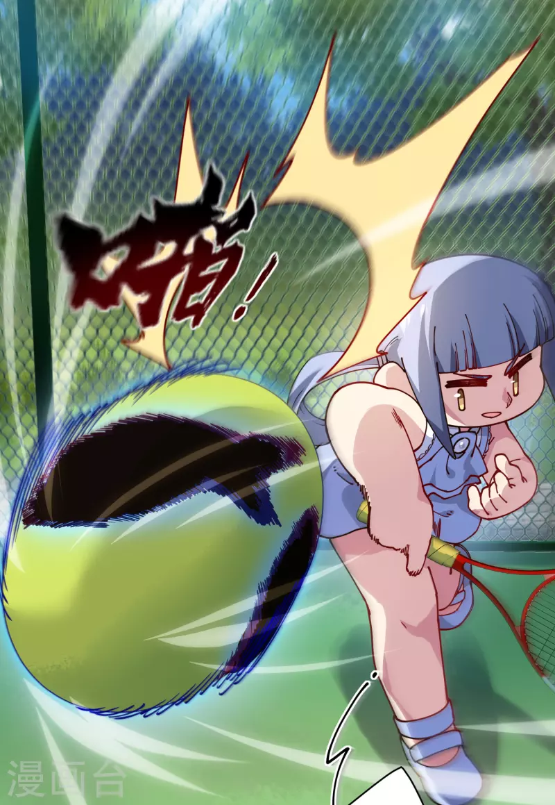 第288话 空中转弯的球-第291话