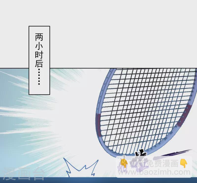 第288话 空中转弯的球-第291话