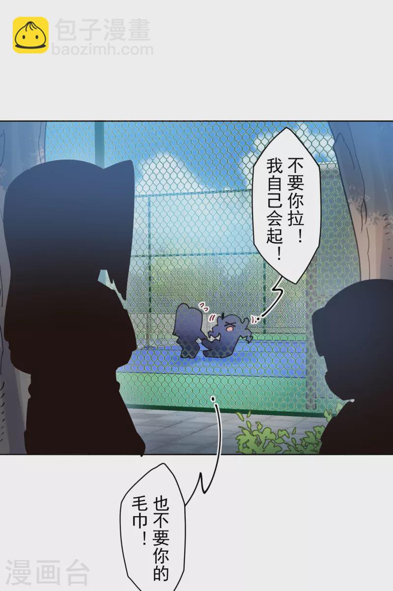 第288话 空中转弯的球-第291话