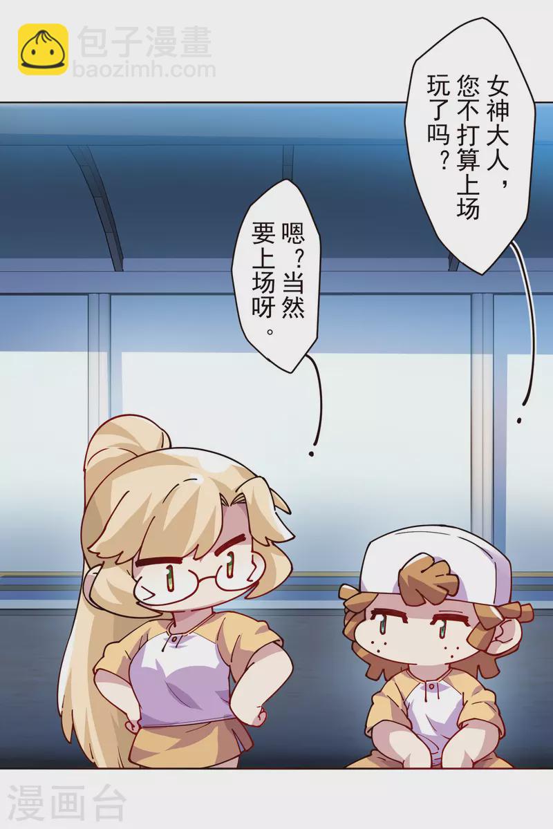 第290话 老师上场-第293话
