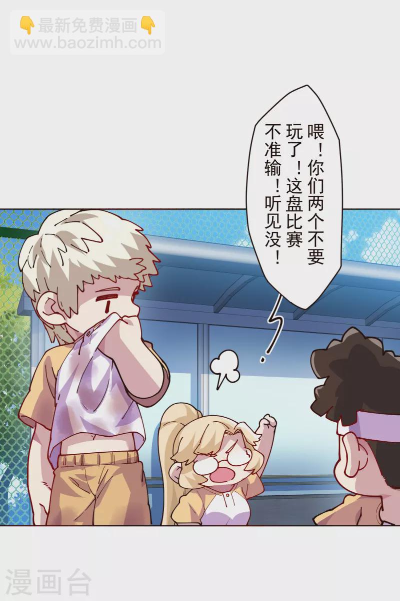 第290话 老师上场-第293话