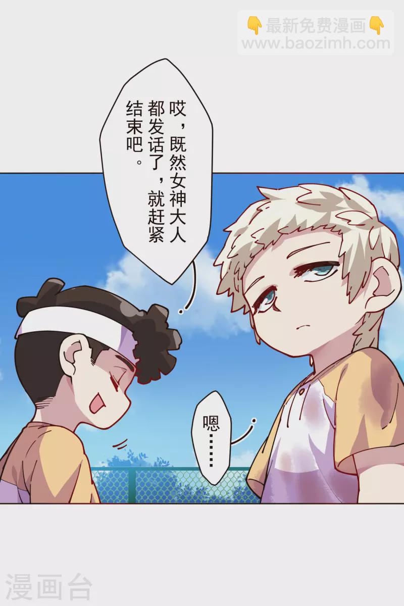 第290话 老师上场-第293话