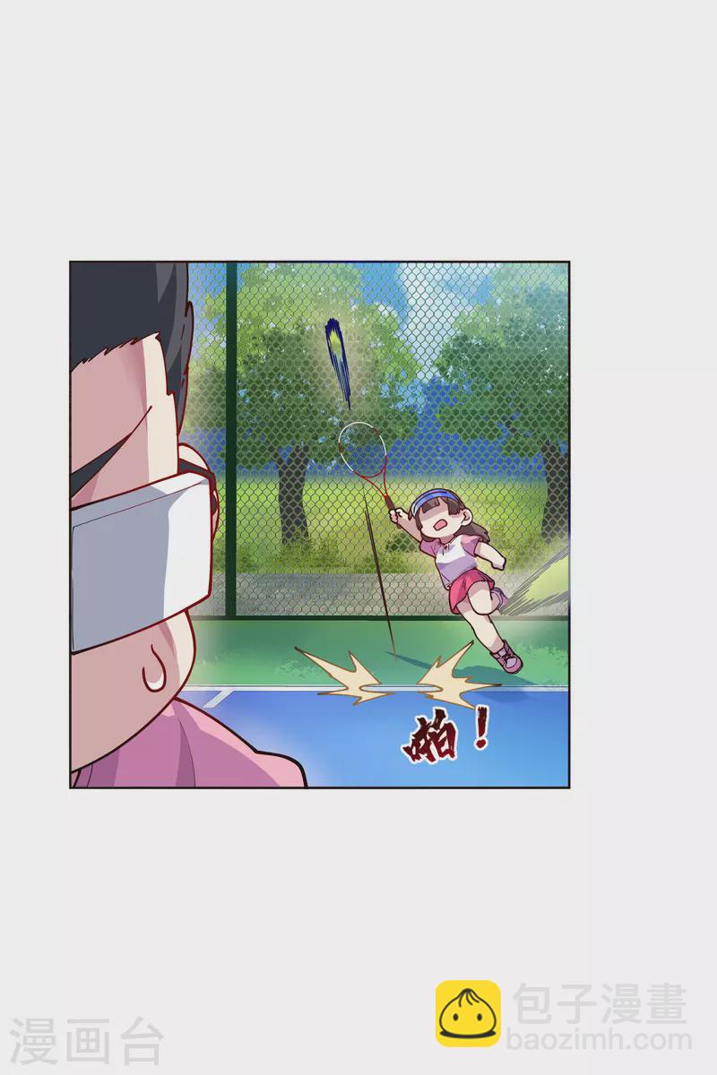 第290话 老师上场-第293话