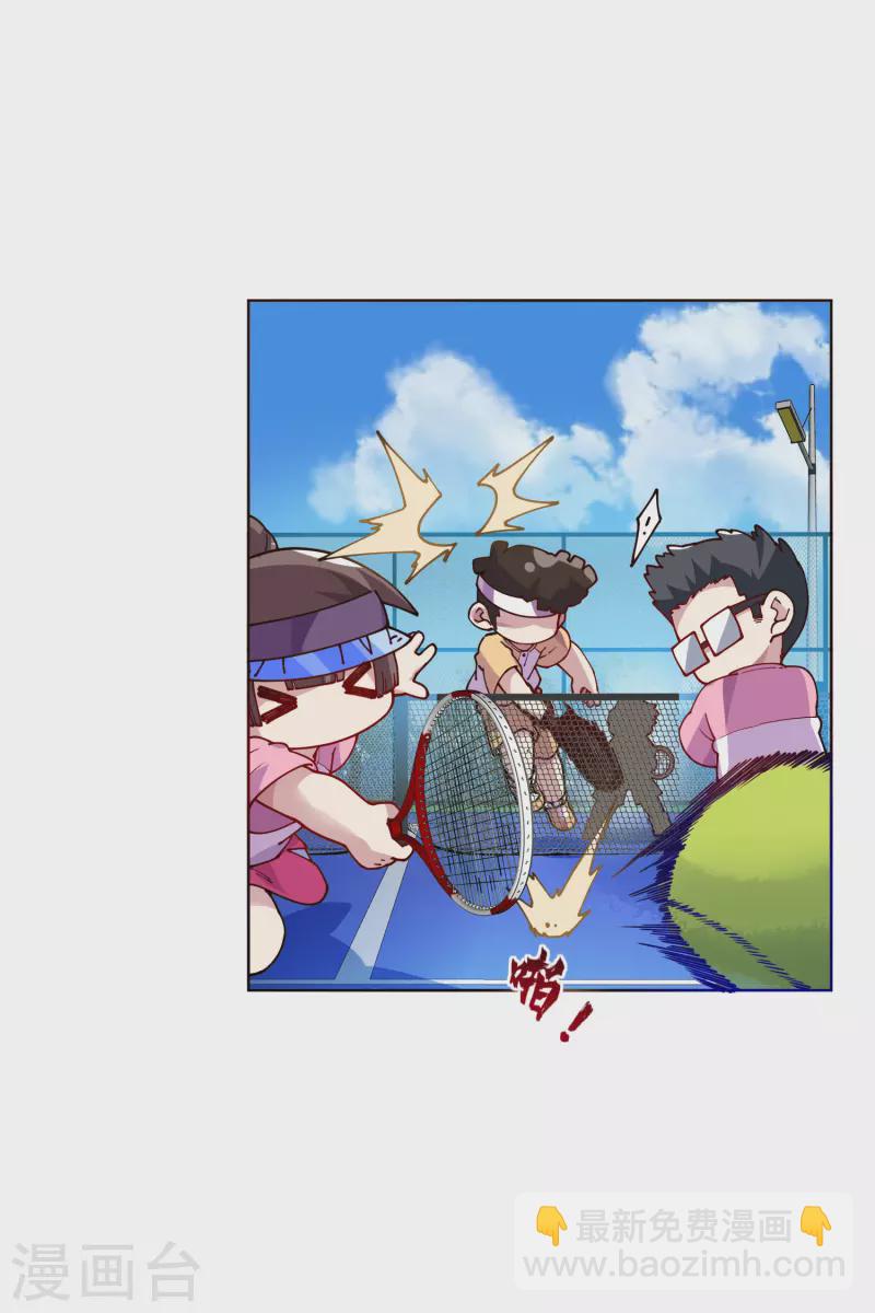 第290话 老师上场-第293话