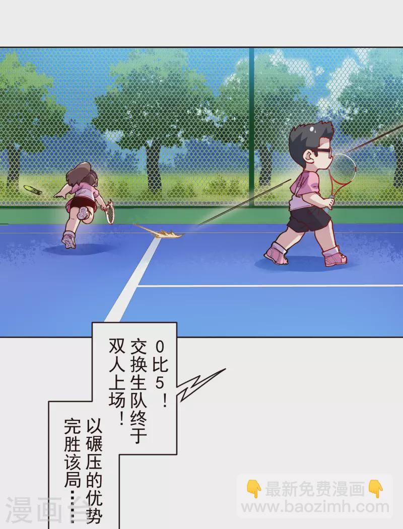 第290话 老师上场-第293话