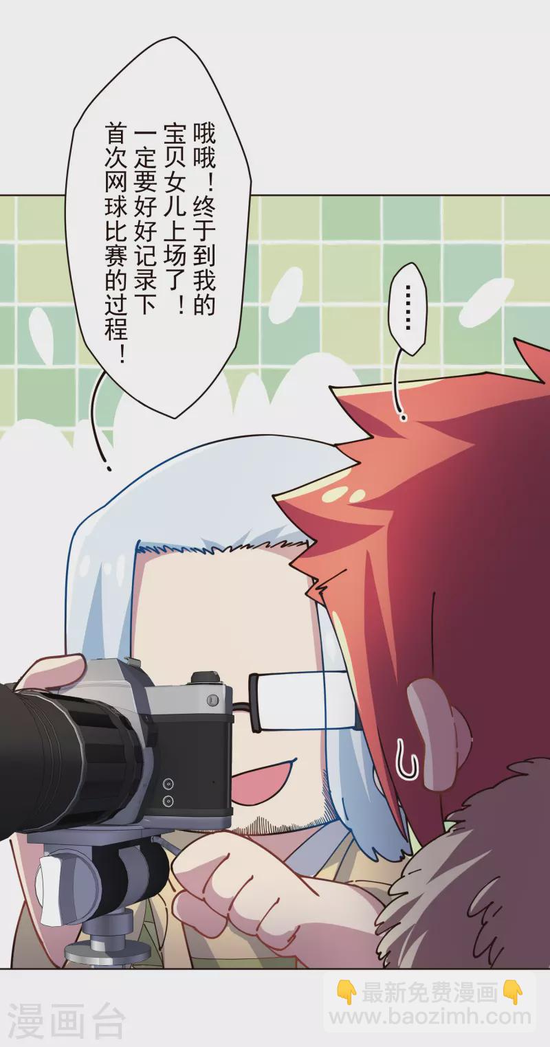 第290话 老师上场-第293话