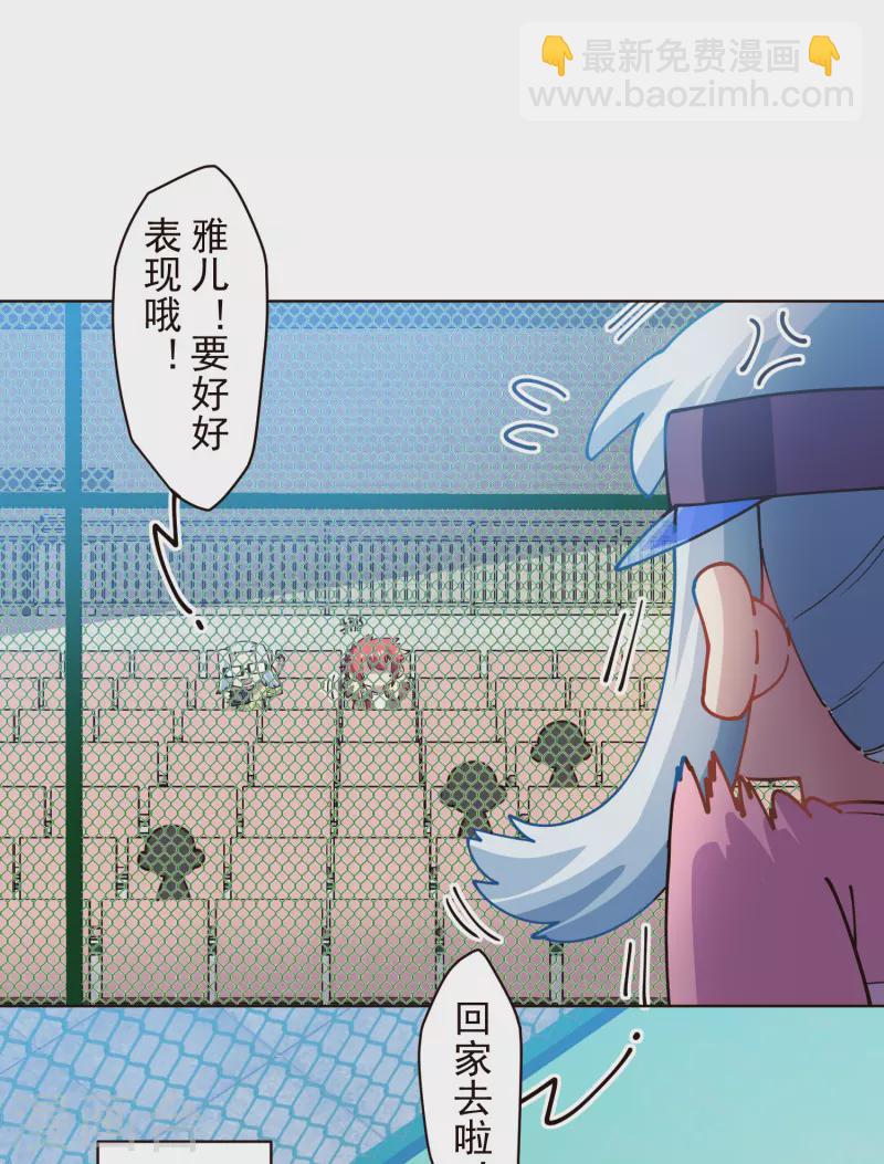 第290话 老师上场-第293话