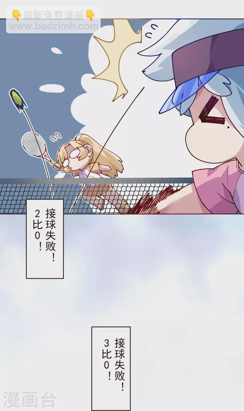 第290话 老师上场-第293话