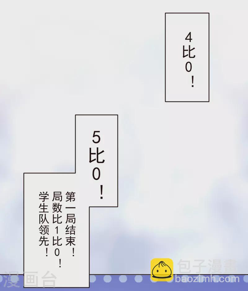 第290话 老师上场-第293话