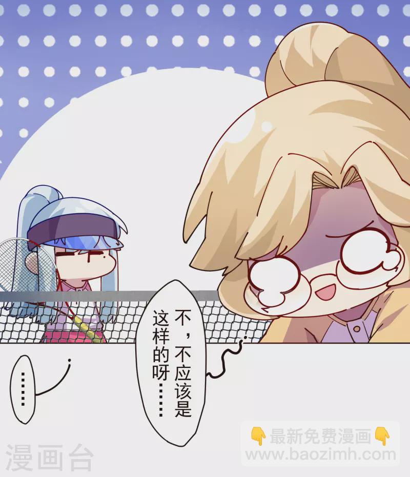 第290话 老师上场-第293话