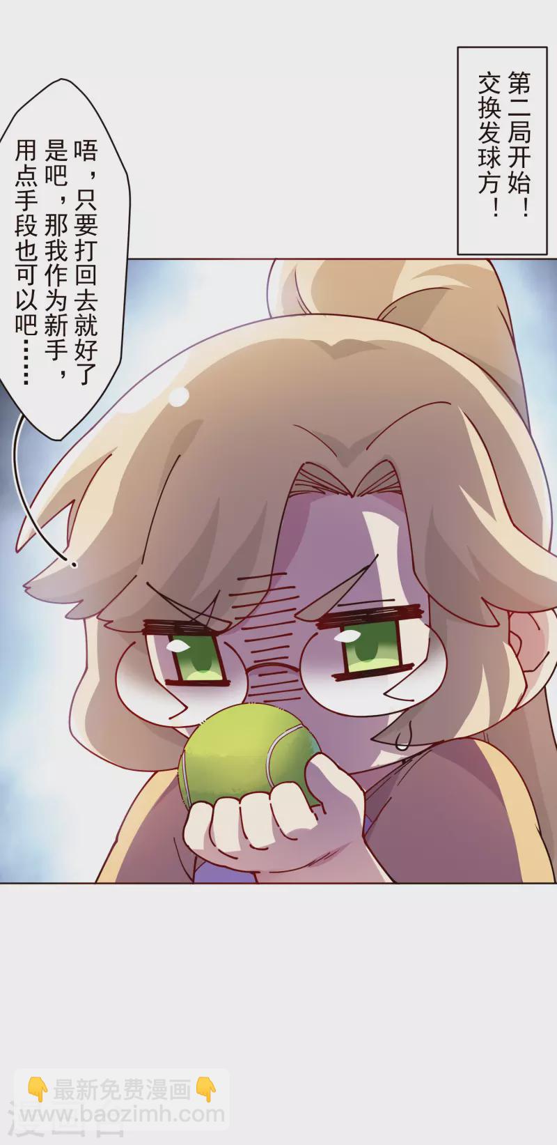 第290话 老师上场-第293话
