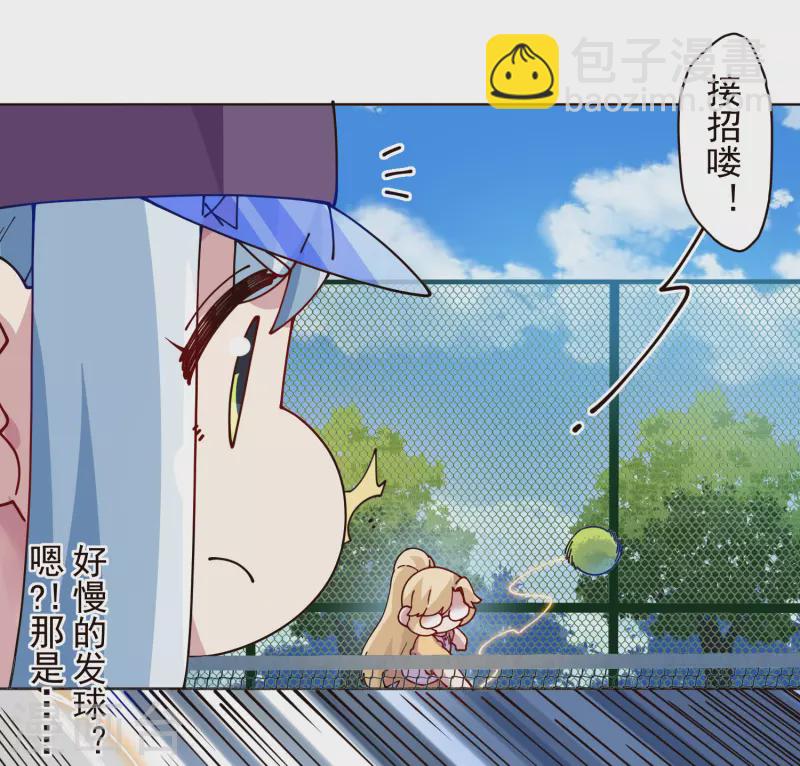 第290话 老师上场-第293话