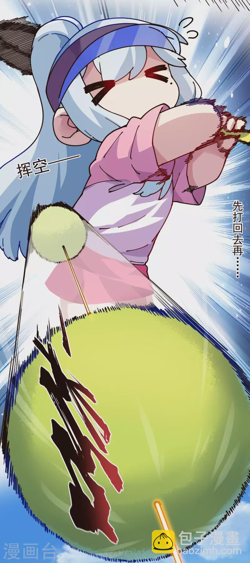 第290话 老师上场-第293话