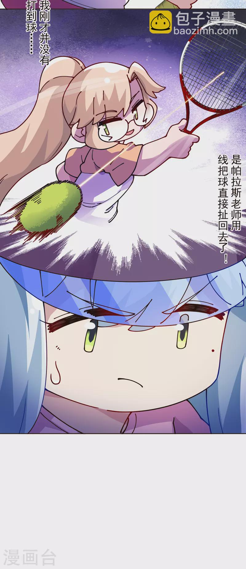 第290话 老师上场-第293话