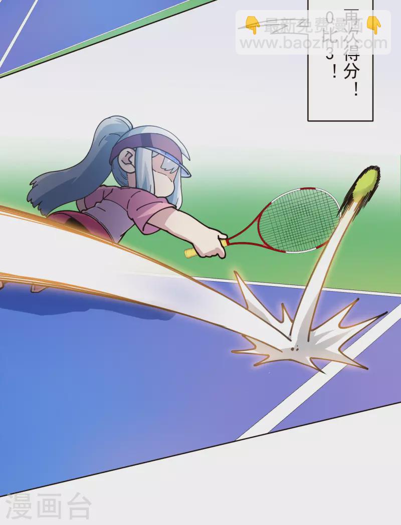第290话 老师上场-第293话