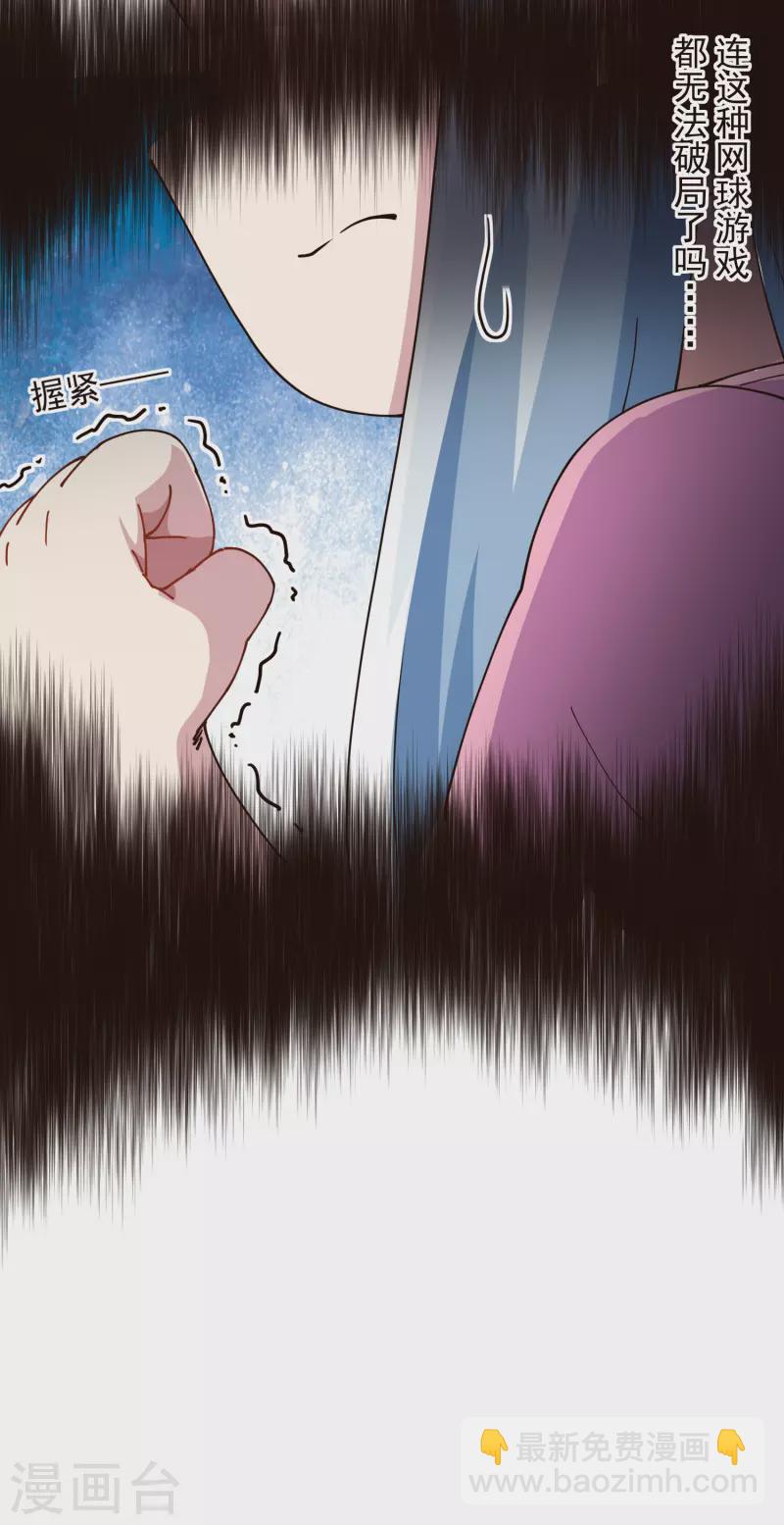 第290话 老师上场-第293话
