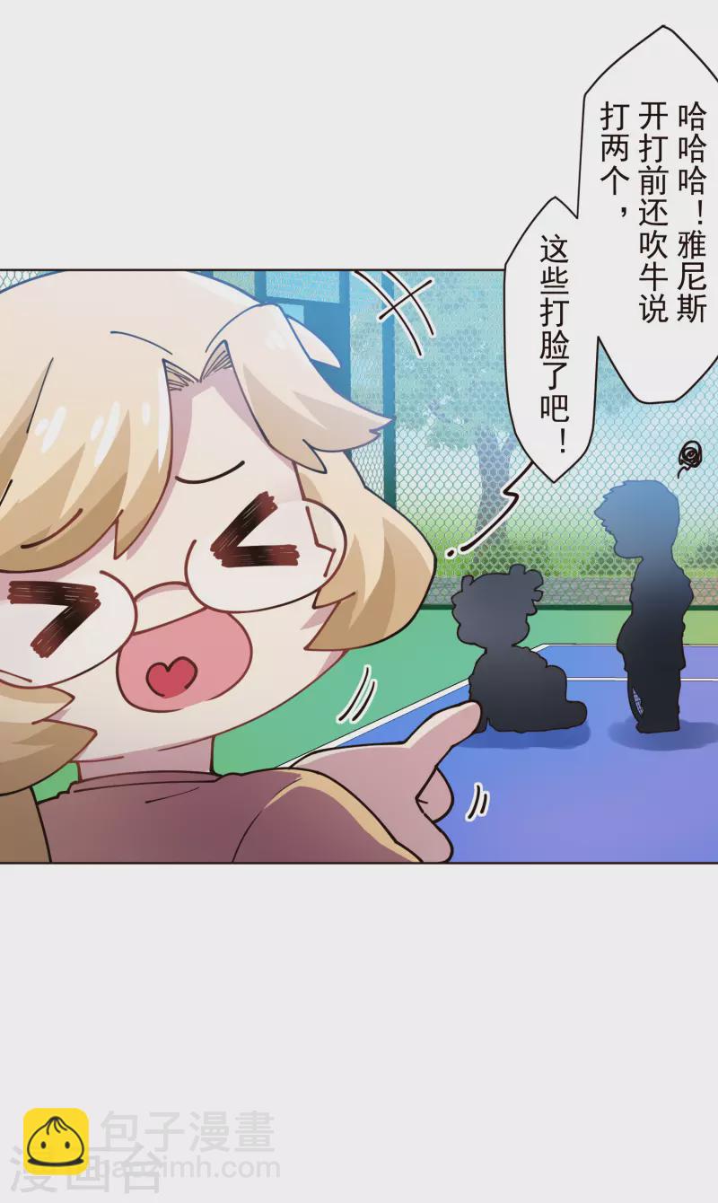 第290话 老师上场-第293话