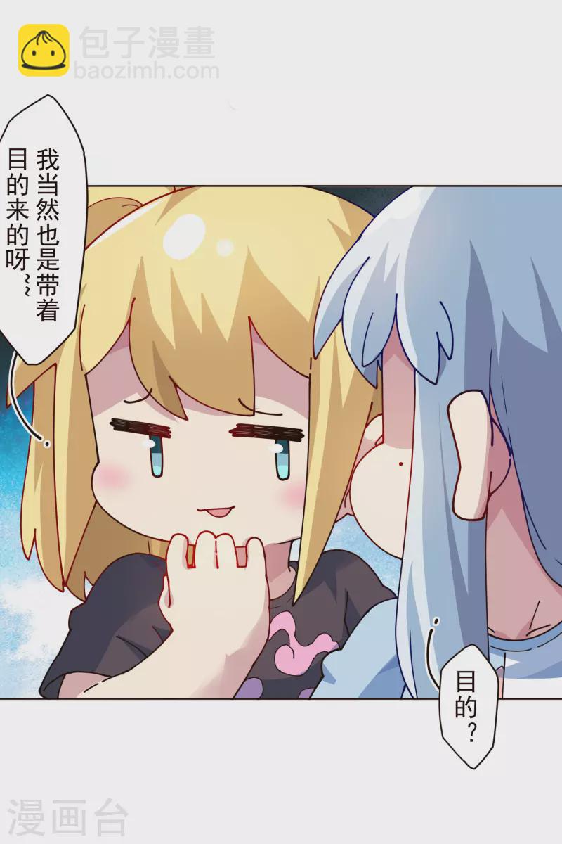 第292话 留宿竹屋-第295话