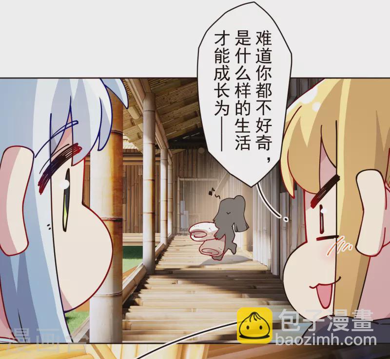 第292话 留宿竹屋-第295话