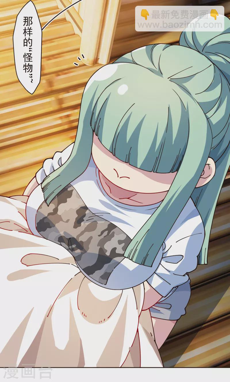 第292话 留宿竹屋-第295话