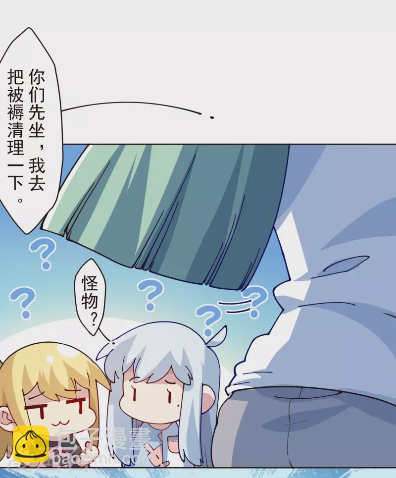 第292话 留宿竹屋-第295话