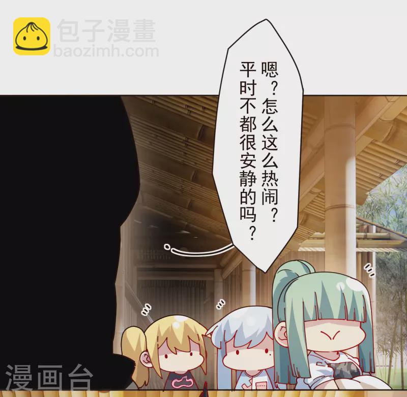 第292话 留宿竹屋-第295话