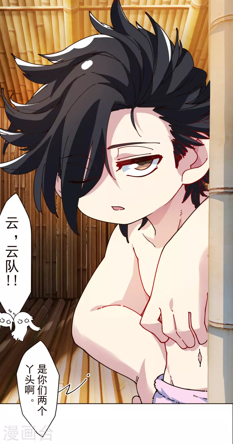第292话 留宿竹屋-第295话