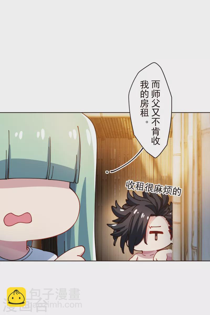 第292话 留宿竹屋-第295话
