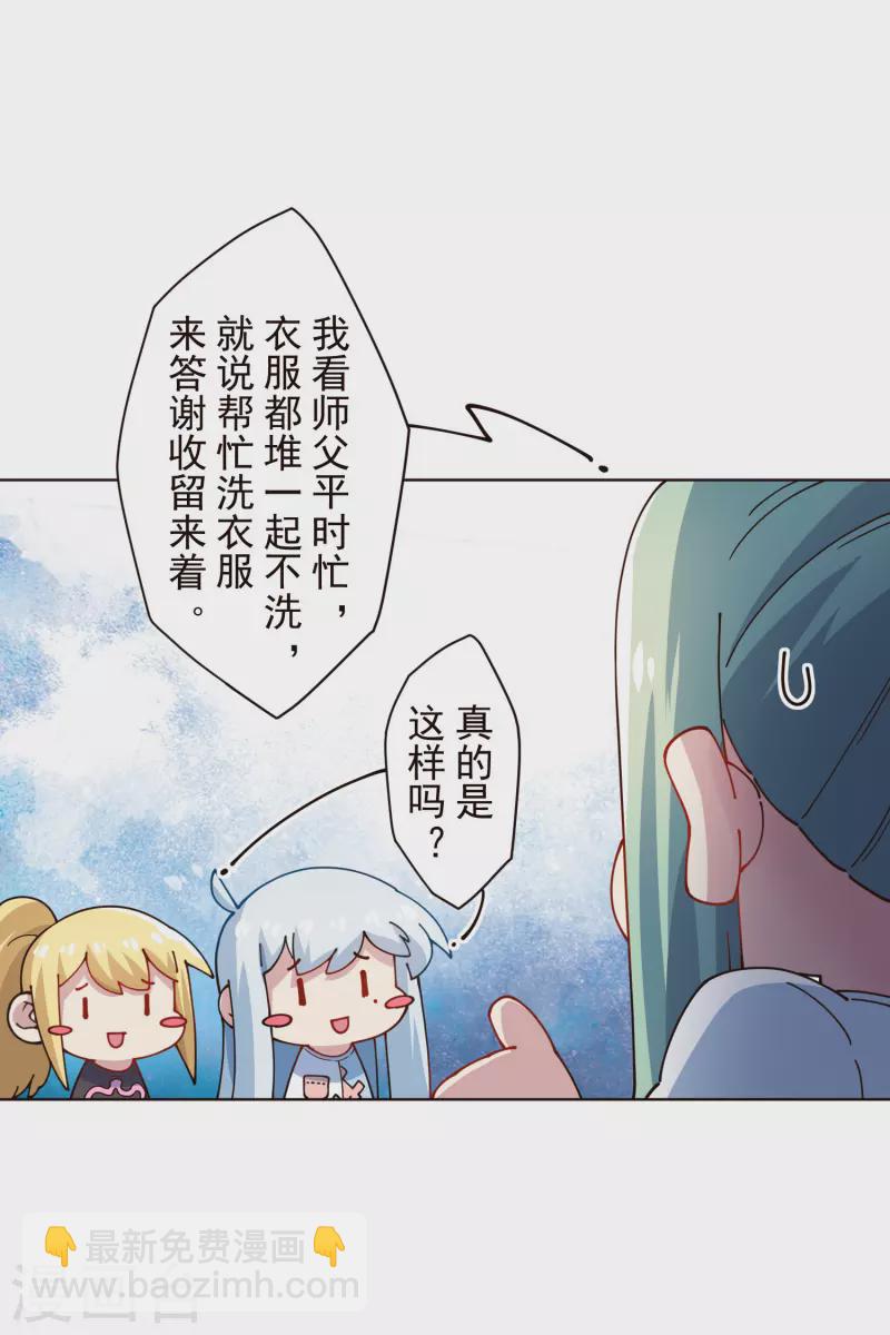 第292话 留宿竹屋-第295话