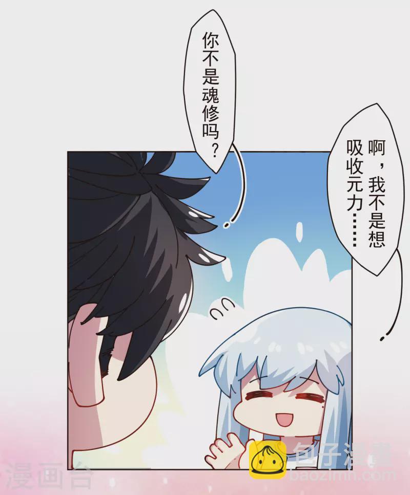 第292话 留宿竹屋-第295话