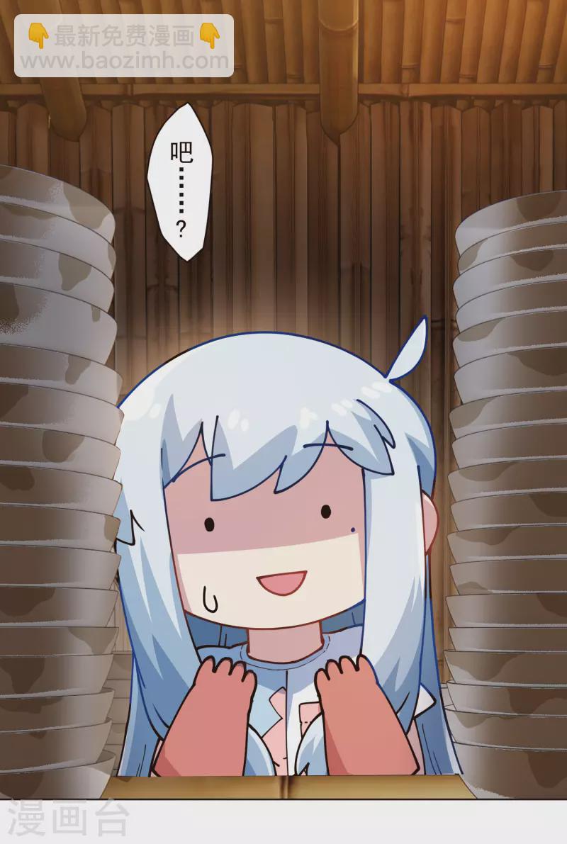 第292话 留宿竹屋-第295话