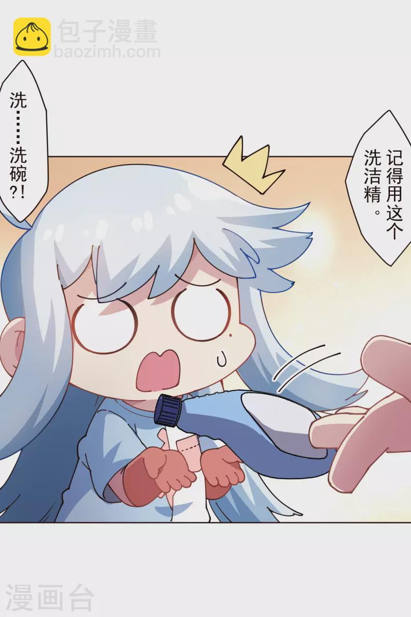第292话 留宿竹屋-第295话