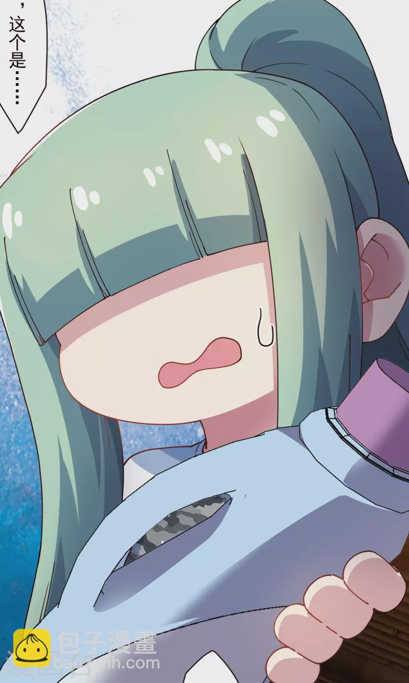 第292话 留宿竹屋-第295话