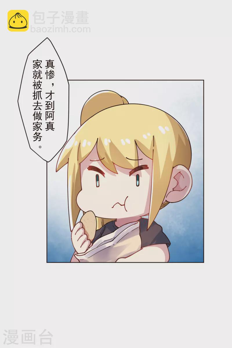 第292话 留宿竹屋-第295话