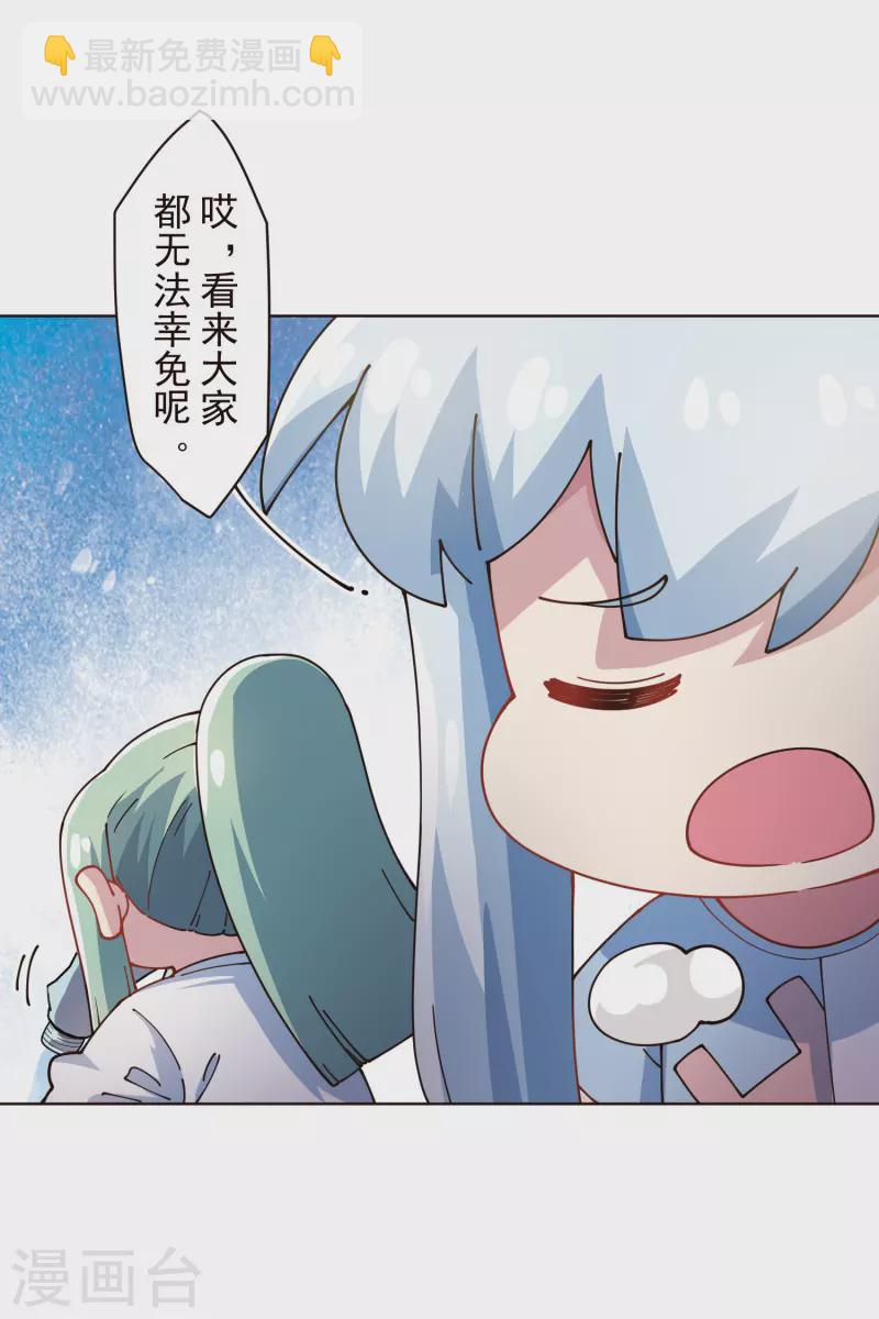 第292话 留宿竹屋-第295话