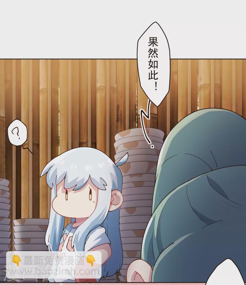 第292话 留宿竹屋-第295话