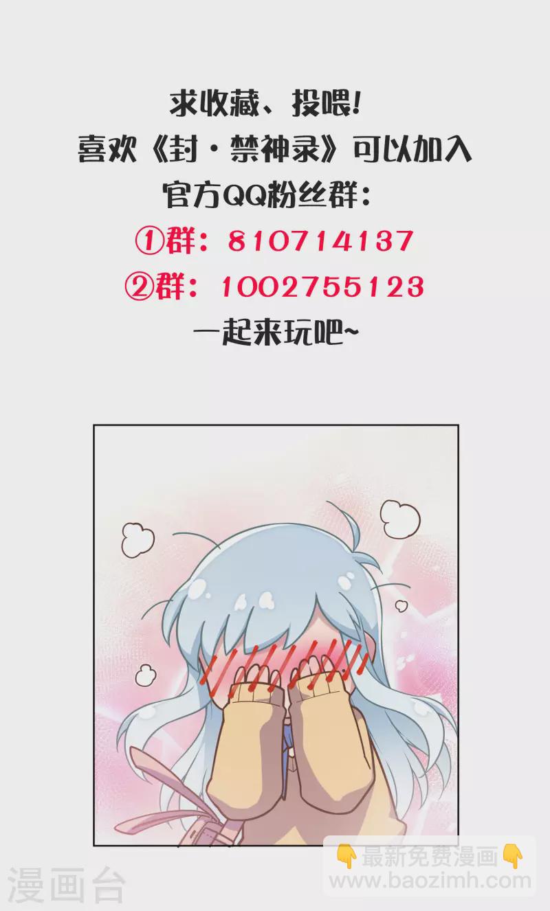 第292话 留宿竹屋-第295话