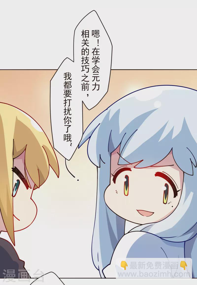 第292话 留宿竹屋-第295话