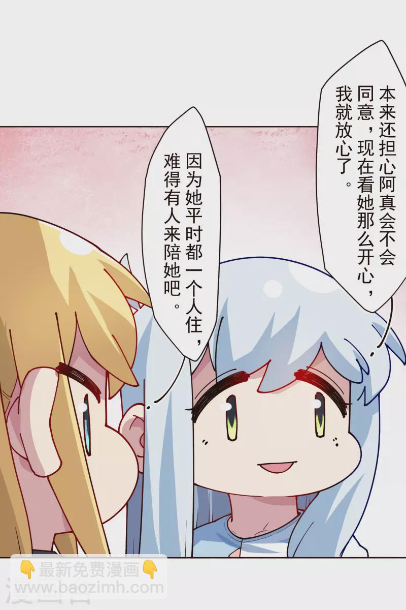 第292话 留宿竹屋-第295话