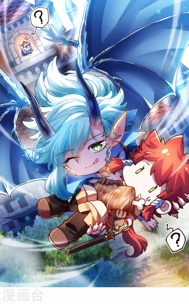 第294话 坏狗-第297话