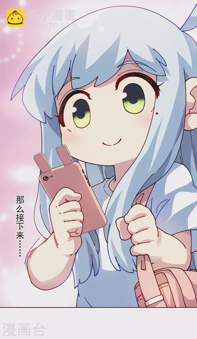 第294话 坏狗-第297话