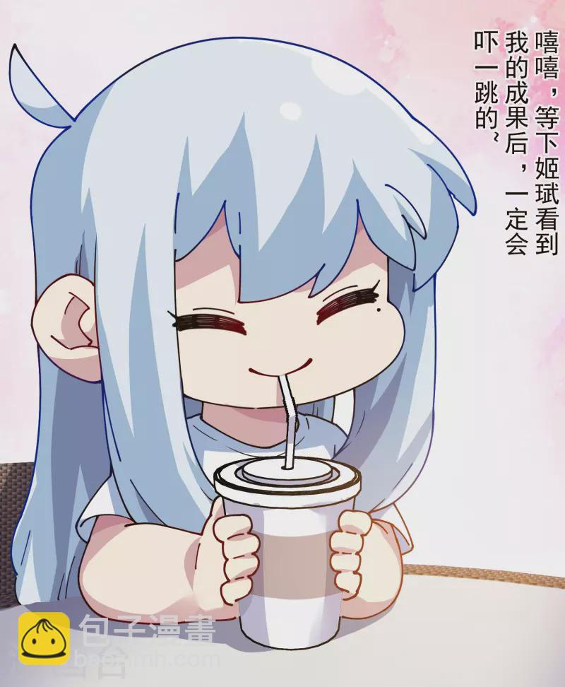 第294话 坏狗-第297话