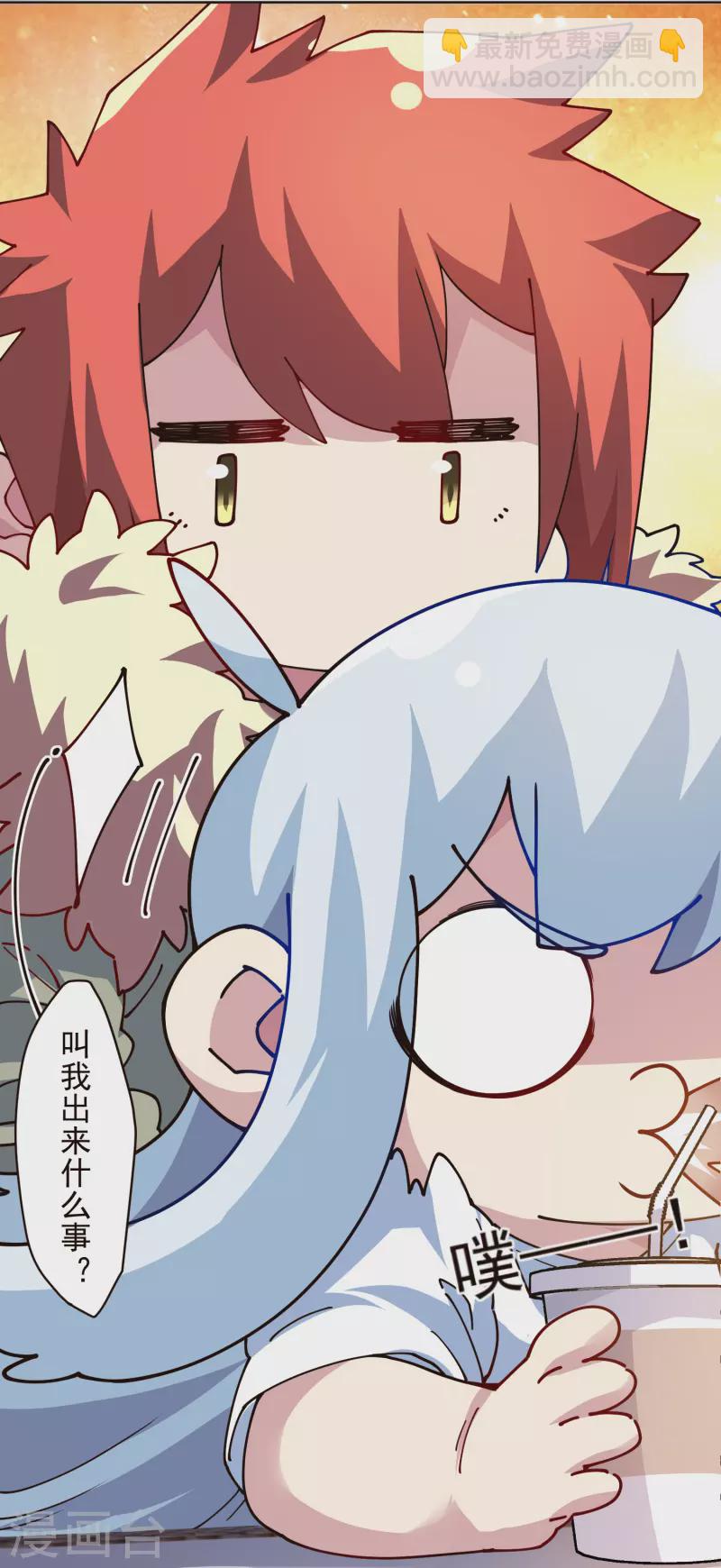 第294话 坏狗-第297话