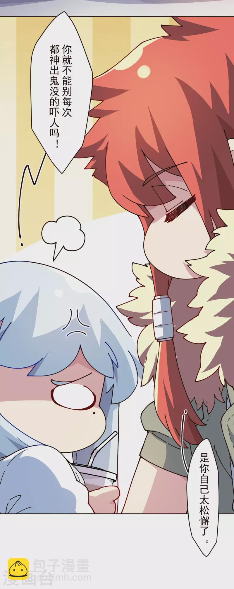 第294话 坏狗-第297话