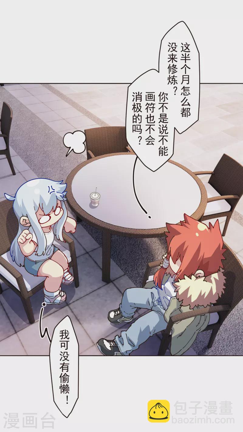 第294话 坏狗-第297话