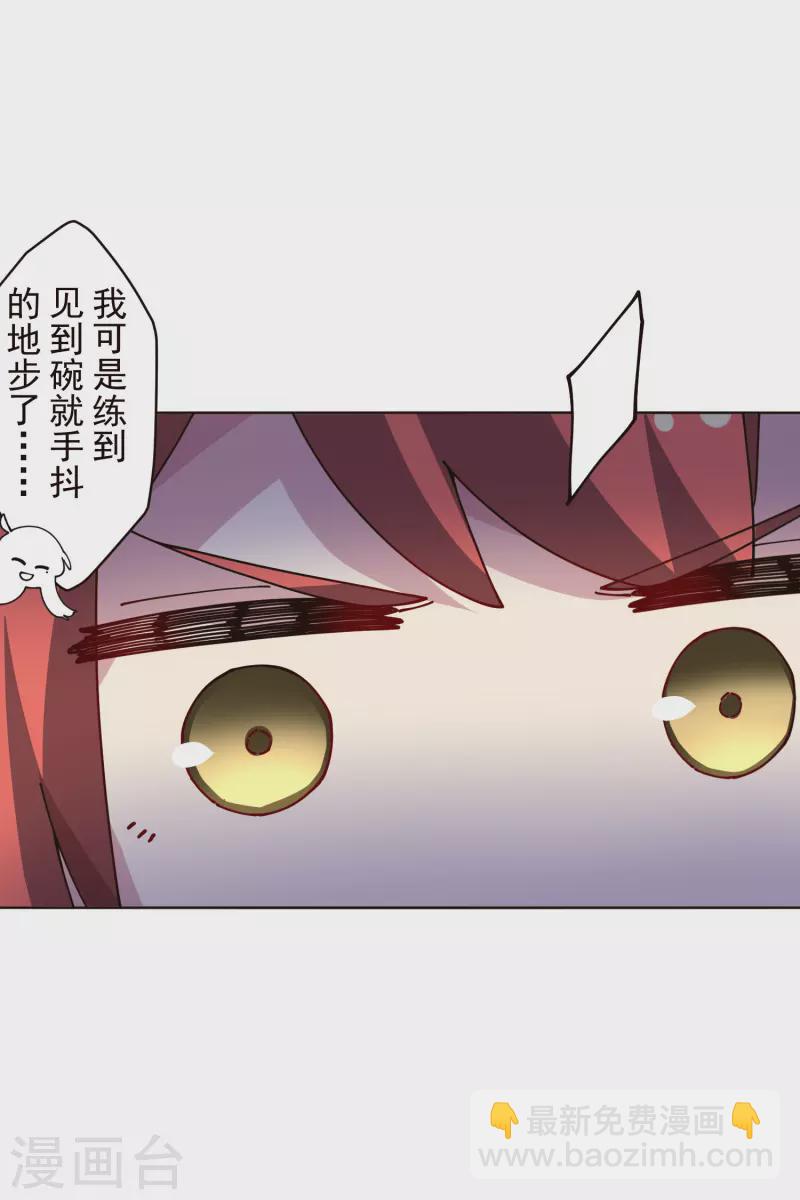 第294话 坏狗-第297话